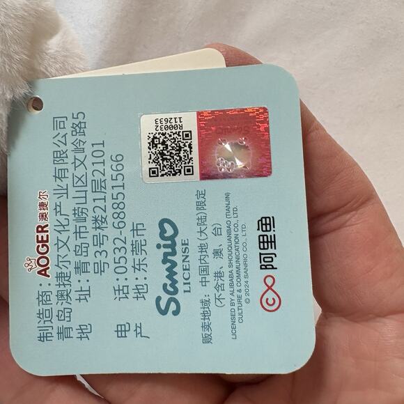 Sanrio Cinnamoroll Penguin Ice Friends World Plush New With Tags About 9” - Picture 7 of 10